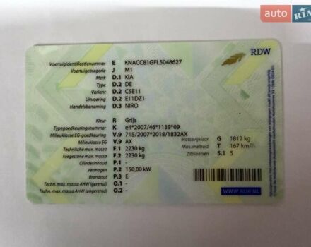 Сірий Кіа Niro, об'ємом двигуна 0 л та пробігом 118 тис. км за 20499 $, фото 110 на Automoto.ua