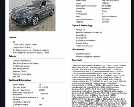 Серый Киа Niro, объемом двигателя 0 л и пробегом 115 тыс. км за 20300 $, фото 37 на Automoto.ua