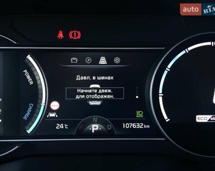 Сірий Кіа Niro, об'ємом двигуна 0 л та пробігом 107 тис. км за 21950 $, фото 45 на Automoto.ua