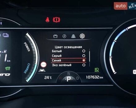 Киа Niro 2020 в Львове на Automoto.ua Серый Киа Niro, объемом двигателя 0 л и пробегом 107 тыс. км за 20950 $, фото 50 на Automoto.ua