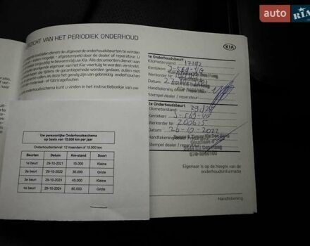 Сірий Кіа Niro, об'ємом двигуна 0 л та пробігом 71 тис. км за 21999 $, фото 89 на Automoto.ua