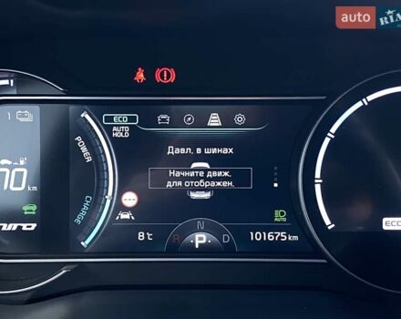 Серый Киа Niro, объемом двигателя 0 л и пробегом 101 тыс. км за 21300 $, фото 37 на Automoto.ua