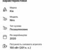 Сірий Кіа Niro, об'ємом двигуна 0 л та пробігом 120 тис. км за 22200 $, фото 36 на Automoto.ua