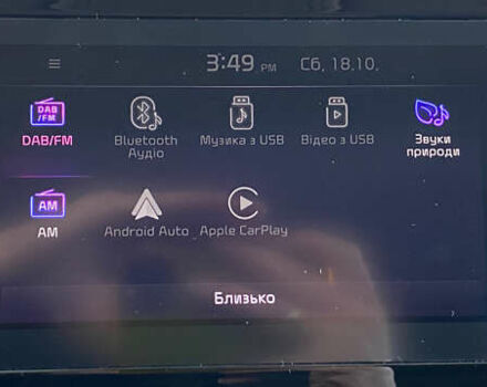 Сірий Кіа Niro, об'ємом двигуна 0 л та пробігом 158 тис. км за 19950 $, фото 32 на Automoto.ua