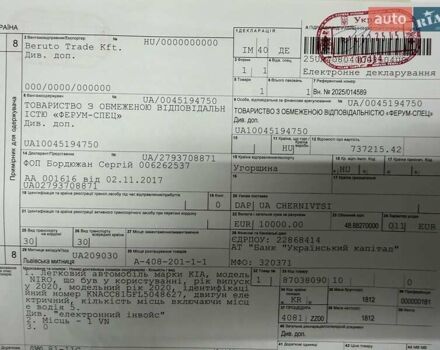 Сірий Кіа Niro, об'ємом двигуна 0 л та пробігом 118 тис. км за 20499 $, фото 112 на Automoto.ua