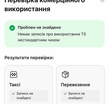 Сірий Кіа Niro, об'ємом двигуна 0 л та пробігом 120 тис. км за 22200 $, фото 33 на Automoto.ua
