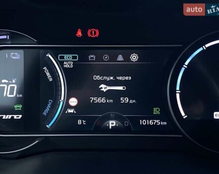 Серый Киа Niro, объемом двигателя 0 л и пробегом 101 тыс. км за 21300 $, фото 45 на Automoto.ua