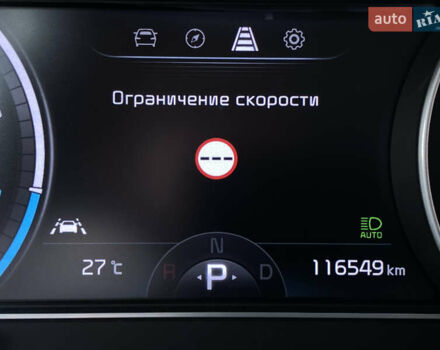 Киа Niro 2020 в Львове на Automoto.ua Серый Киа Niro, объемом двигателя 0 л и пробегом 116 тыс. км за 20800 $, фото 54 на Automoto.ua