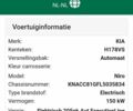 Киа Niro 2020 в Радомышле на Automoto.ua Серый Киа Niro, объемом двигателя 0 л и пробегом 145 тыс. км за 18800 $, фото 47 на Automoto.ua