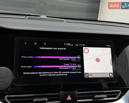 Серый Киа Niro, объемом двигателя 0 л и пробегом 156 тыс. км за 18500 $, фото 75 на Automoto.ua