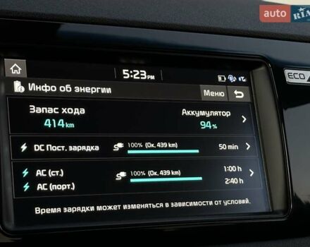 Серый Киа Niro, объемом двигателя 0 л и пробегом 74 тыс. км за 18200 $, фото 46 на Automoto.ua