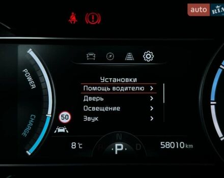 Сірий Кіа Niro, об'ємом двигуна 0 л та пробігом 58 тис. км за 23400 $, фото 56 на Automoto.ua