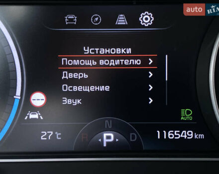 Киа Niro 2020 в Львове на Automoto.ua Серый Киа Niro, объемом двигателя 0 л и пробегом 116 тыс. км за 20800 $, фото 56 на Automoto.ua