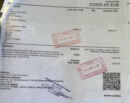 Серый Киа Niro, объемом двигателя 0 л и пробегом 112 тыс. км за 18900 $, фото 33 на Automoto.ua