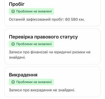 Сірий Кіа Niro, об'ємом двигуна 0 л та пробігом 120 тис. км за 22200 $, фото 32 на Automoto.ua