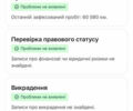 Сірий Кіа Niro, об'ємом двигуна 0 л та пробігом 120 тис. км за 22200 $, фото 32 на Automoto.ua