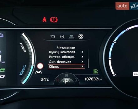 Сірий Кіа Niro, об'ємом двигуна 0 л та пробігом 107 тис. км за 21950 $, фото 47 на Automoto.ua