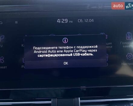 Киа Niro 2020 в Львове на Automoto.ua Серый Киа Niro, объемом двигателя 0 л и пробегом 101 тыс. км за 20300 $, фото 63 на Automoto.ua