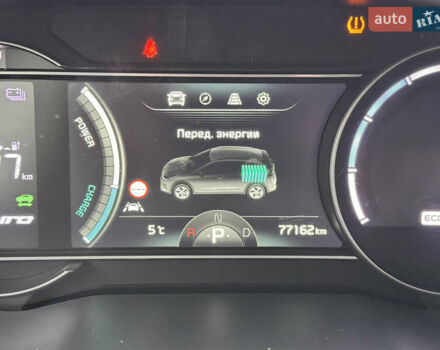 Серый Киа Niro, объемом двигателя 0 л и пробегом 77 тыс. км за 19500 $, фото 36 на Automoto.ua