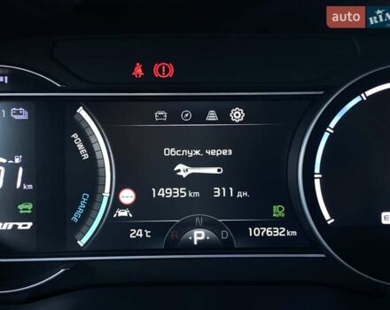 Сірий Кіа Niro, об'ємом двигуна 0 л та пробігом 107 тис. км за 21950 $, фото 48 на Automoto.ua