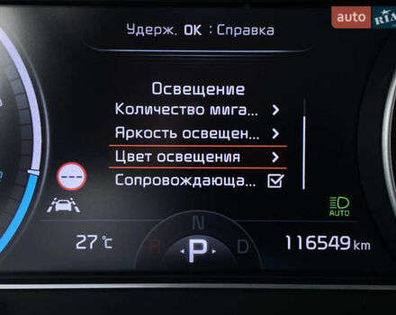 Киа Niro 2020 в Львове на Automoto.ua Серый Киа Niro, объемом двигателя 0 л и пробегом 116 тыс. км за 20800 $, фото 60 на Automoto.ua