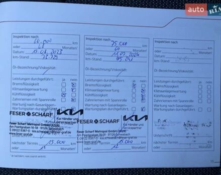 Серый Киа Niro, объемом двигателя 0 л и пробегом 101 тыс. км за 21300 $, фото 55 на Automoto.ua