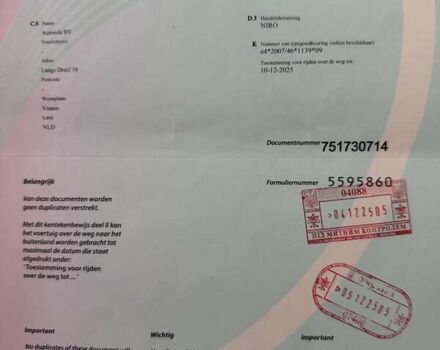 Сірий Кіа Niro, об'ємом двигуна 0 л та пробігом 71 тис. км за 21999 $, фото 104 на Automoto.ua