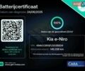 Киа Niro 2020 в Радомышле на Automoto.ua Серый Киа Niro, объемом двигателя 0 л и пробегом 145 тыс. км за 18800 $, фото 46 на Automoto.ua