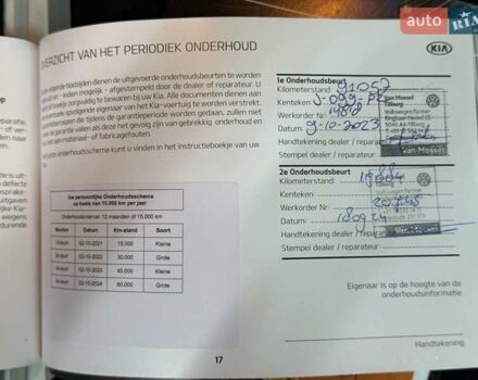 Серый Киа Niro, объемом двигателя 0 л и пробегом 153 тыс. км за 18558 $, фото 35 на Automoto.ua