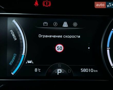 Сірий Кіа Niro, об'ємом двигуна 0 л та пробігом 58 тис. км за 23400 $, фото 53 на Automoto.ua