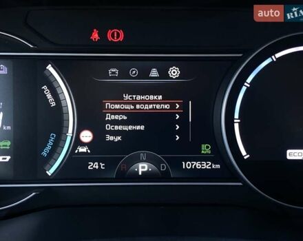 Киа Niro 2020 в Львове на Automoto.ua Серый Киа Niro, объемом двигателя 0 л и пробегом 107 тыс. км за 20950 $, фото 46 на Automoto.ua