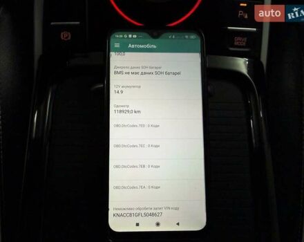 Сірий Кіа Niro, об'ємом двигуна 0 л та пробігом 118 тис. км за 20499 $, фото 108 на Automoto.ua