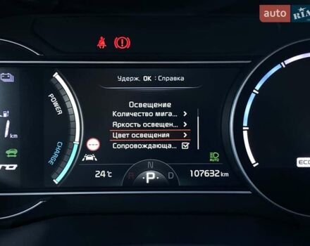 Киа Niro 2020 в Львове на Automoto.ua Серый Киа Niro, объемом двигателя 0 л и пробегом 107 тыс. км за 20950 $, фото 49 на Automoto.ua