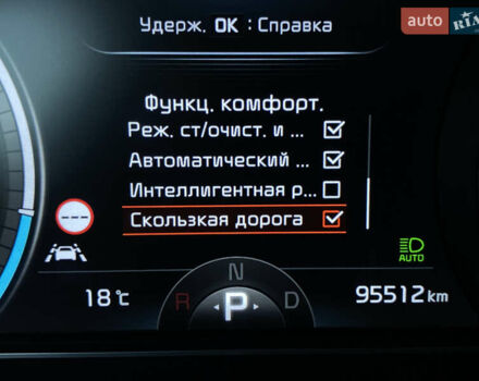 Серый Киа Niro, объемом двигателя 0 л и пробегом 95 тыс. км за 21200 $, фото 61 на Automoto.ua