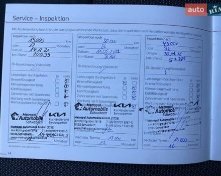 Серый Киа Niro, объемом двигателя 0 л и пробегом 101 тыс. км за 21300 $, фото 54 на Automoto.ua