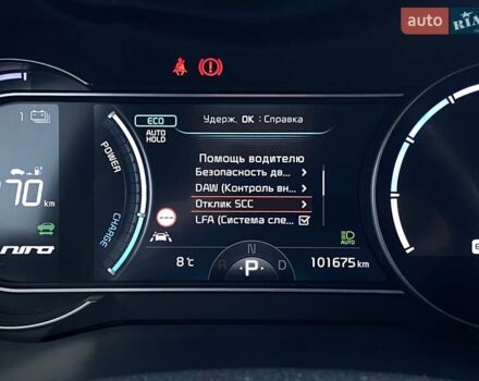 Киа Niro 2020 в Львове на Automoto.ua Серый Киа Niro, объемом двигателя 0 л и пробегом 101 тыс. км за 20300 $, фото 41 на Automoto.ua