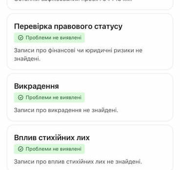 Сірий Кіа Niro, об'ємом двигуна 0 л та пробігом 120 тис. км за 22200 $, фото 26 на Automoto.ua