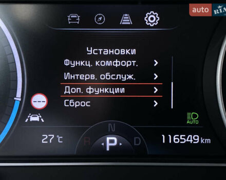 Киа Niro 2020 в Львове на Automoto.ua Серый Киа Niro, объемом двигателя 0 л и пробегом 116 тыс. км за 20800 $, фото 57 на Automoto.ua