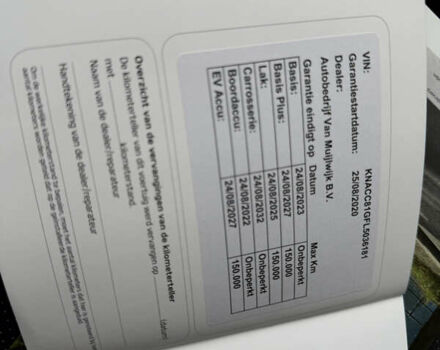 Кіа Niro 2020 у Вінниці на Automoto.ua Сірий Кіа Niro, об'ємом двигуна 0 л та пробігом 157 тис. км за 19500 $, фото 33 на Automoto.ua