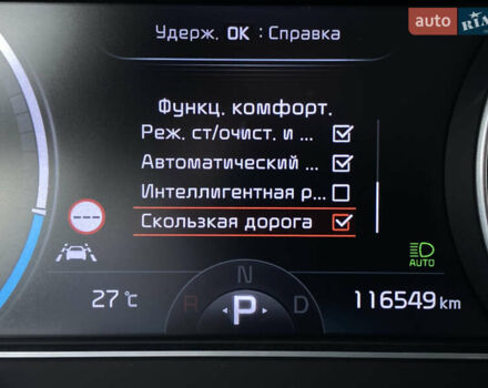 Сірий Кіа Niro, об'ємом двигуна 0 л та пробігом 116 тис. км за 21800 $, фото 64 на Automoto.ua