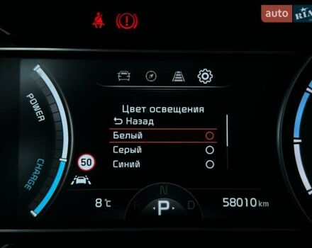 Сірий Кіа Niro, об'ємом двигуна 0 л та пробігом 58 тис. км за 23400 $, фото 52 на Automoto.ua