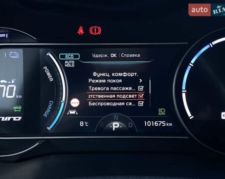 Серый Киа Niro, объемом двигателя 0 л и пробегом 101 тыс. км за 21300 $, фото 43 на Automoto.ua