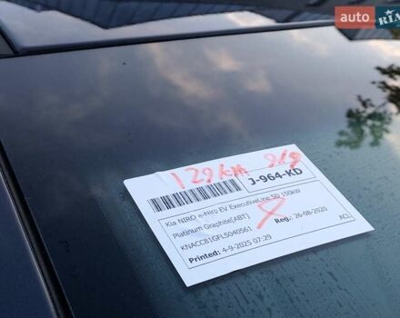 Киа Niro 2020 в Ровно на Automoto.ua Серый Киа Niro, объемом двигателя 0 л и пробегом 125 тыс. км за 19850 $, фото 44 на Automoto.ua
