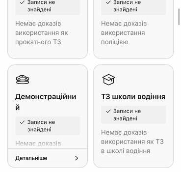 Сірий Кіа Niro, об'ємом двигуна 0 л та пробігом 120 тис. км за 22200 $, фото 34 на Automoto.ua