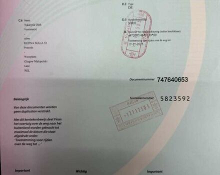 Сірий Кіа Niro, об'ємом двигуна 0 л та пробігом 118 тис. км за 20499 $, фото 114 на Automoto.ua