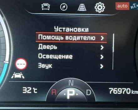 Сірий Кіа Niro, об'ємом двигуна 0 л та пробігом 76 тис. км за 22700 $, фото 25 на Automoto.ua