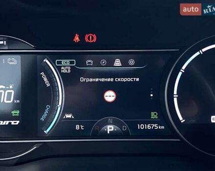 Киа Niro 2020 в Львове на Automoto.ua Серый Киа Niro, объемом двигателя 0 л и пробегом 101 тыс. км за 20300 $, фото 36 на Automoto.ua