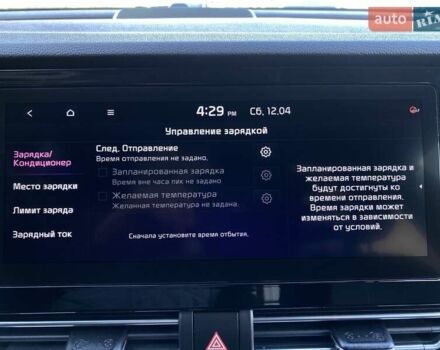 Киа Niro 2020 в Львове на Automoto.ua Серый Киа Niro, объемом двигателя 0 л и пробегом 101 тыс. км за 20300 $, фото 62 на Automoto.ua