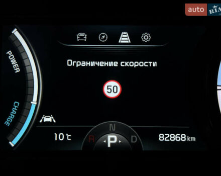 Серый Киа Niro, объемом двигателя 0 л и пробегом 82 тыс. км за 22900 $, фото 48 на Automoto.ua