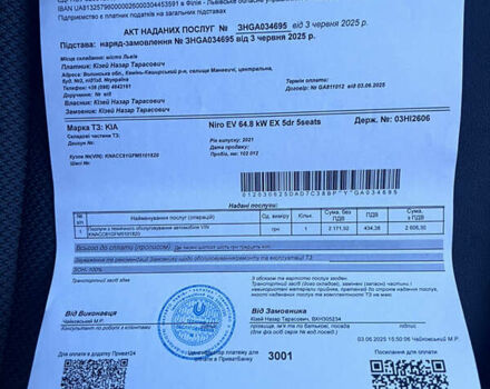 Серый Киа Niro, объемом двигателя 0 л и пробегом 102 тыс. км за 19200 $, фото 13 на Automoto.ua